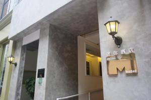 Gambar di galeri bagi Mini Hotel Causeway Bay di Hong Kong