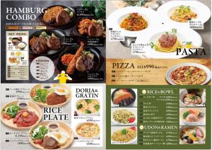 een collage van foto's van eten in een menu bij ホテル チャペル クリスマス かつらぎ Adult Only in Katsuragi