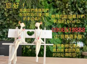 two figurines of two women sitting on a bench at 幸福加油站電梯民宿 -近東大門夜市 in Hualien City