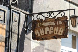 Certifikát, hodnocení, plakát nebo jiný dokument vystavený v ubytování DARBAS GUEST HOUSE