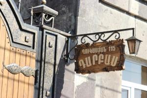 Certifikát, hodnocení, plakát nebo jiný dokument vystavený v ubytování DARBAS GUEST HOUSE