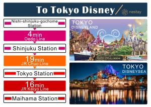 a set of four pictures of the different rides at a theme park at nestay villa tokyo shinjuku in Tokyo