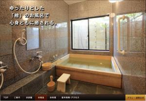 y baño con bañera y ventana. en アルヴィラ近江舞子, en Minami-komatsu