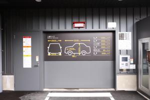 a door with a sign on the side of a building at Dormy Inn Okayama Natural Hot Spring in Okayama