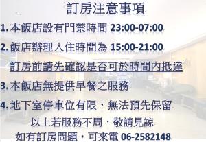 un gruppo di segni con scrittura cinese su un muro di Jiuning Business Hotel a Tainan