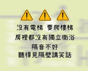 Foto dalla galleria di 一個好人民宿 青年旅舍衛浴共用的超級小隔間 花蓮縣民宿2410號 a Città di Hualien
