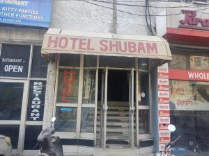 um sinal de hotel shuburn na frente de um edifício em Hotel Shubam Banquet & Restaurant By WB Inn em Jammu