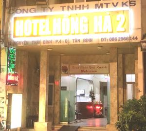 un hotel hong kong tiene un cartel en un edificio en Khách Sạn Hồng Hà 2 en Ho Chi Minh