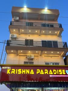 a building with a sign on the side of it at Hotel Krishna Paradise in Deoghar