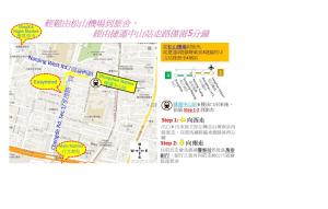 Certifikat, nagrada, znak ali drug dokument, ki je prikazan v nastanitvi Easymind Guesthouse Taipei Main Station