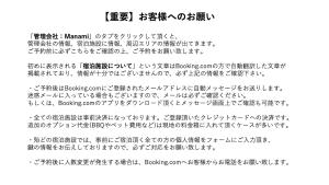 Fotografie z fotogalerie ubytování 岡崎Haus v destinaci Okazaki