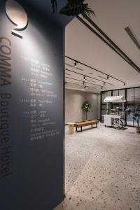 uma parede com escrita numa sala em Comma Boutique Hotel em Taipei