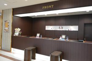 a front counter in a lobby with stools at Hotel Hokke Club Hakodate in Hakodate