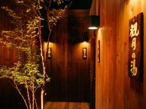 Fotografie z fotogalerie ubytování Seikansou v destinaci Hakone