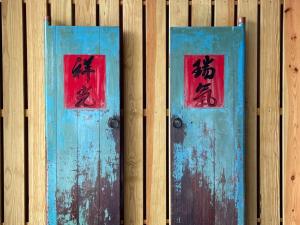 Foto sihtkohas Chaozhou asuva majutusasutuse No 8 Homestay galeriist