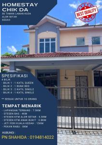 a flyer for a home stay clinic in front of a house at Homestay Chik Da in Kampong Alor Senjaya