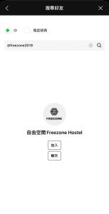 Ảnh trong thư viện ảnh của Freezone Hostel ở Đảo Tiểu Lưu Cầu