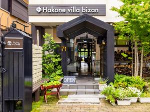 a entrance to a flower shop with a sign that reads halo village bison at Hakone Villa Bizan in Hakone