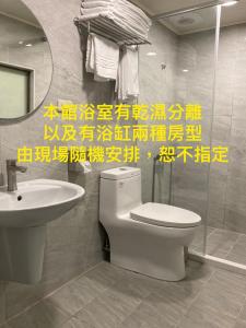 uma casa de banho com um WC e um lavatório em The Rivero Hotel em Kaohsiung