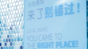 成都天府高新智选假日酒店的证书、奖牌、标识或其他文件