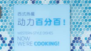 成都天府高新智选假日酒店的证书、奖牌、标识或其他文件