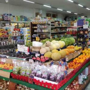 a grocery store filled with lots of fruits and vegetables at 67-26 Austin Cove near subway, all shops, restaurants! Separate Entrance in New York