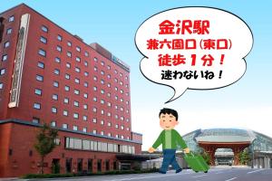 金泽金泽花园酒店的相册照片