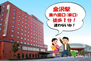 金泽金泽花园酒店的相册照片