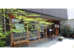 Fotografie z fotogalerie ubytování Kyoto City - Hotel - Vacation STAY 88891v v Kjótu