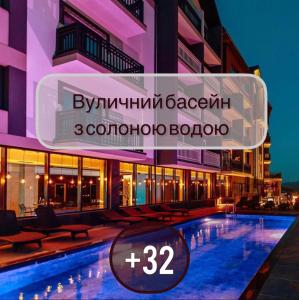 Бассейн в Premium Club SPA или поблизости