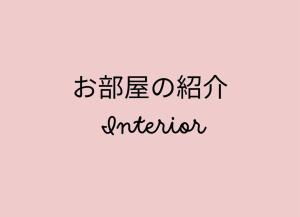 un segno con la parola "attenzione" in giapponese e un'iscrizione in cinese. di 舞浜1軒家貸切ー最大10名様一駐車場付きMaihama rent-a-house a Urayasu