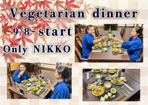Restaurace v ubytování Hatago Nagomi + 37 fotografií