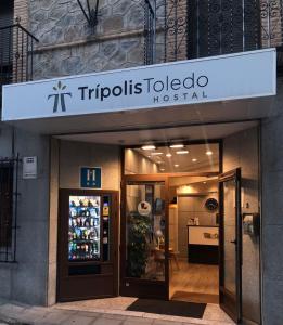 Зображення з фотогалереї помешкання Trípolis Toledo у місті Толедо
