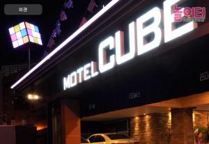 Certifikát, hodnocení, plakát nebo jiný dokument vystavený v ubytování Cube Hotel