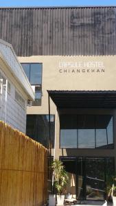 um edifício com um sinal que o hospital de Chicago em Capsule Hostel Chiangkhan em Chiang Khan