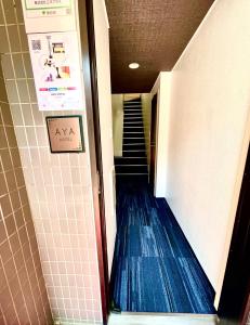 Fotografie z fotogalerie ubytování AYA Hotel v Tokiu