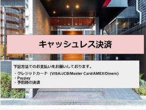 Fotografie z fotogalerie ubytování Ai Hotel Keikyu Kamata v Tokiu