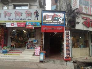 a store with signs on the front of a building at Shopnonir Hotel & Restaurant in Chittagong