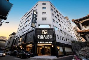 霽月山莊評價、影片、特色體驗、房價資訊、訂房連結 – 山林包棟與親子寵物友善 - 照片 10