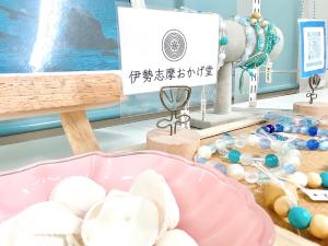 伊勢市にあるげすとはうす伊勢二見の研究室の貝殻付きテーブル