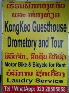 a sign for a restaurant in a foreign language at Kongkeo Guesthouse in Muang Ph&ocirc;nsavan