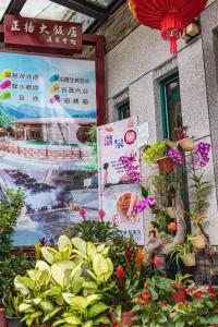 Taman di luar Jenq Yang Hotspring Hotel