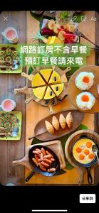 una mesa con diferentes platos de comida. en 麵包樹舍 Breadfruit B&B en Guangfu