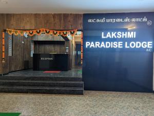 Lakshmi Paradise Lodge A/C的证书、奖牌、标识或其他文件