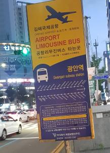 a sign for an airport limousine bus at J Motel Gwangalli Busan in Busan