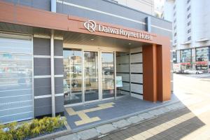 Daiwa Roynet Utsunomiya في أوتسونوميا: مبنى عليه لافته