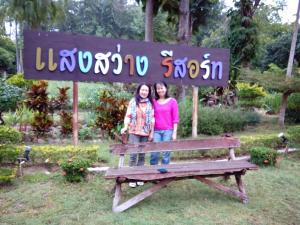 Gallery image of Sangsawang Resort in Mae Hong Son