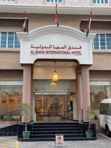 Exteriér nebo vchod ubytování Al Maha Int Hotel Oman