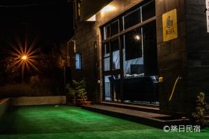 Bazén v ubytování Chikubi Homestay nebo v jeho okolí