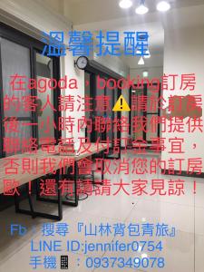 Fotografie z fotogalerie ubytování Sam-Lin Hostel v destinaci Yujing